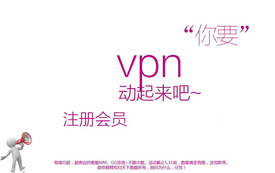 域名管理