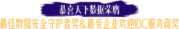 slogan