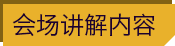 天下数据
