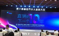 集锦2