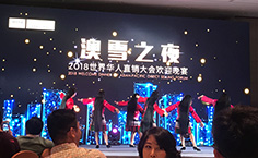 集锦7