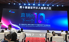 集锦8