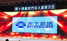 集锦9
