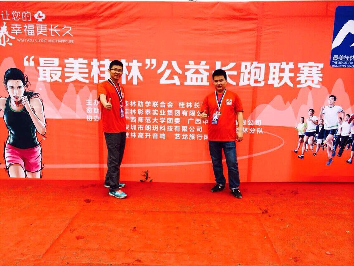 恭贺天下数据“最美桂林’公益活动圆满结束！