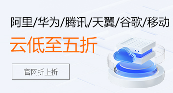 阿里、华为、腾讯、谷歌、移动云