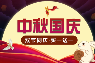 最新活动