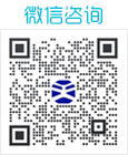 企业微信咨询