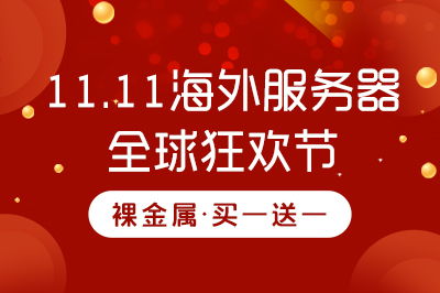 最新活动