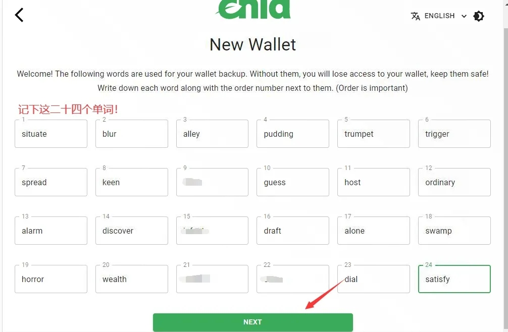 Chia(XCH)挖矿教程,P盘操作教程